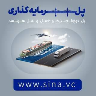 سینا وی سی